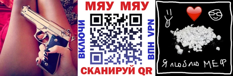 Хочу наркоту Кунгур Alpha-PVP Codein Каннабис Гашиш АМФЕТАМИН