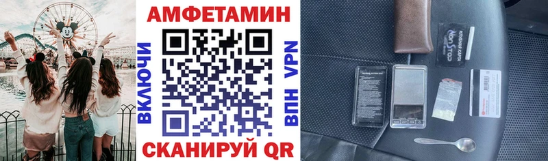 АМФ Розовый  цена   Кунгур 