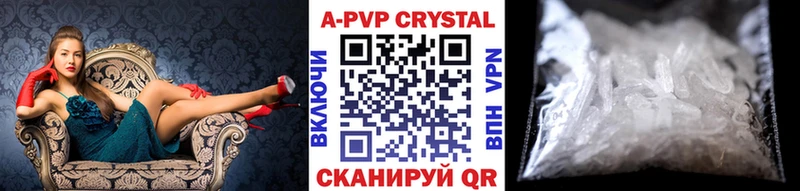 A-PVP крисы CK  Кунгур 
