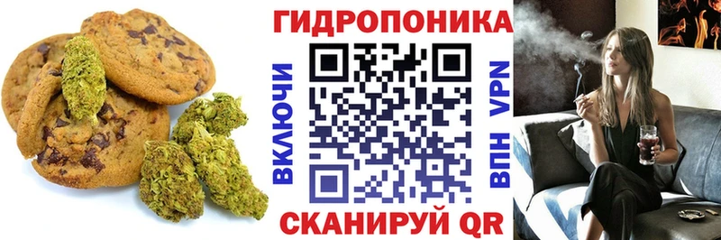 Cannafood конопля  Кунгур 