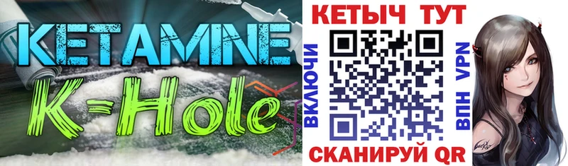 Кетамин VHQ  omg как войти  Кунгур 