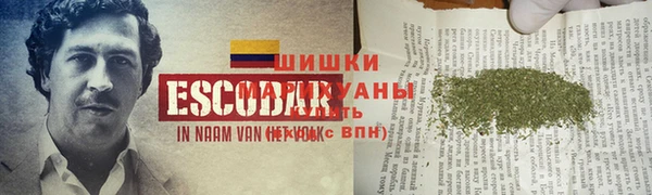 кокаин Белоозёрский