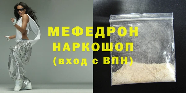 кокаин Белоозёрский