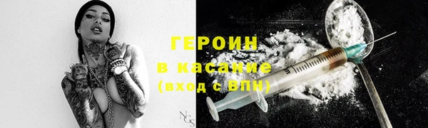 кокаин Белоозёрский