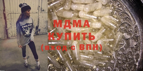 spice Балахна