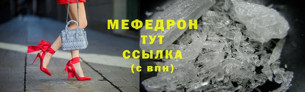 mdpv Белокуриха
