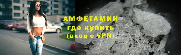 экстази Беломорск