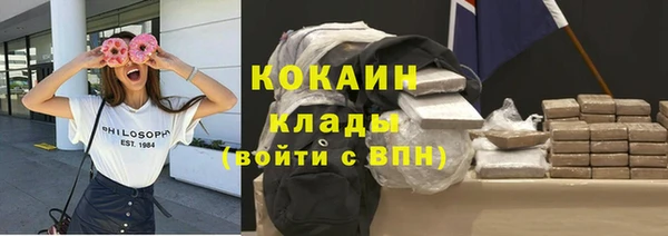 кокаин Белоозёрский