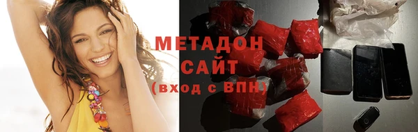 экстази Беломорск