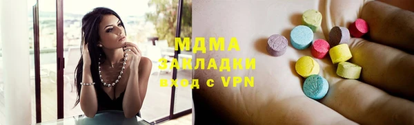 экстази Беломорск