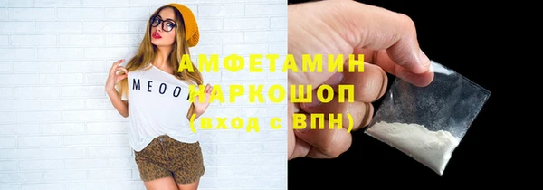mdpv Белокуриха