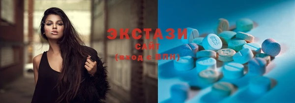 spice Балахна
