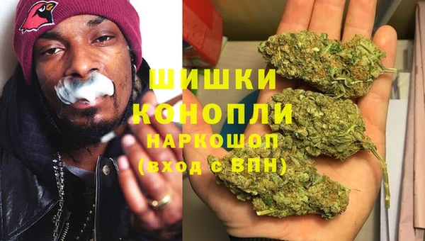 экстази Беломорск