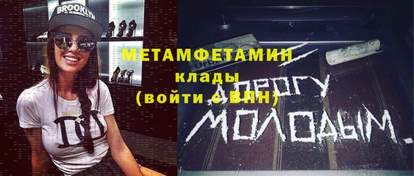 экстази Беломорск