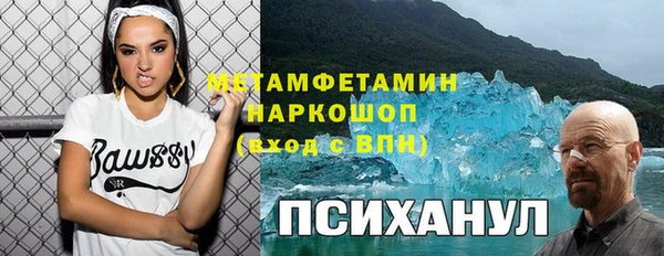 герыч Баксан