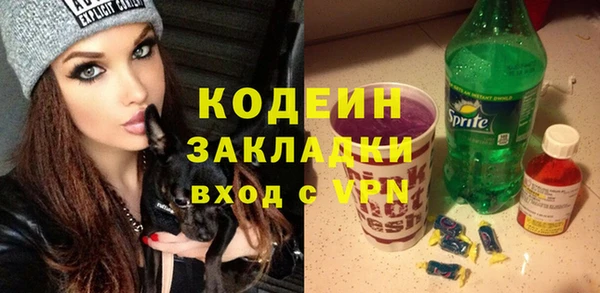 экстази Беломорск