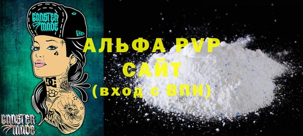 экстази Беломорск