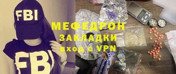 mdpv Белокуриха