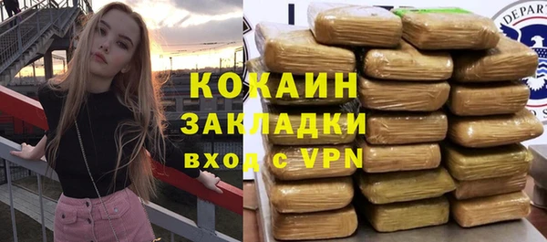 spice Балахна