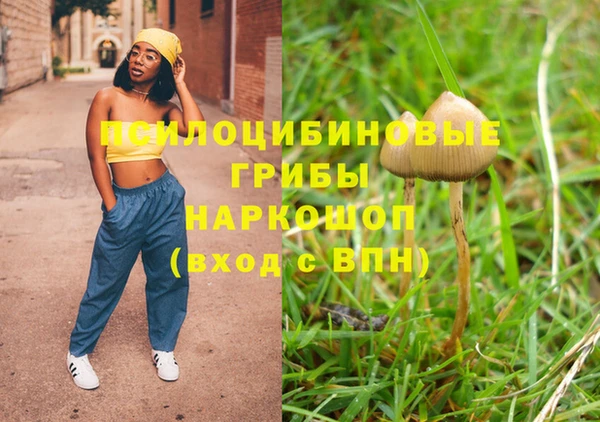кокаин Белоозёрский