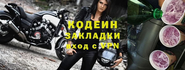 кокаин Белоозёрский