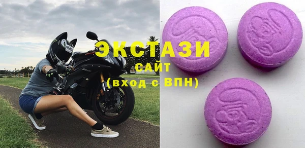 ПСИЛОЦИБИНОВЫЕ ГРИБЫ Балабаново