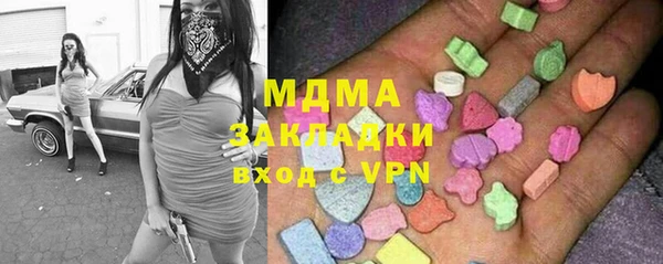 mdpv Белокуриха