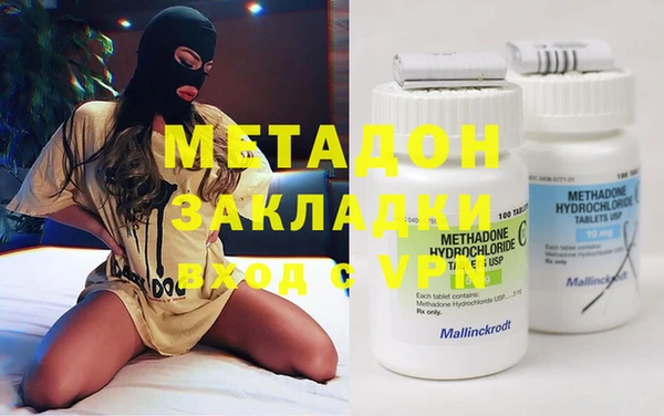 герыч Баксан