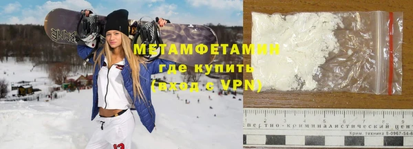 mdpv Белокуриха