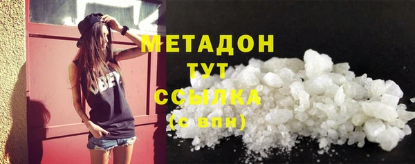 кокаин Белоозёрский