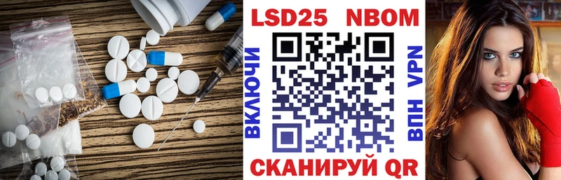 Лсд 25 экстази ecstasy купить наркотики цена Кунгур