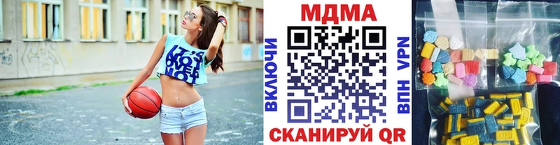 МДМА кристаллы Кунгур