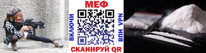 МЯУ-МЯУ 4 MMC  наркотики  Кунгур 