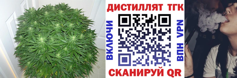 Дистиллят ТГК вейп с тгк  что такое наркотик  гидра как войти  Кунгур 